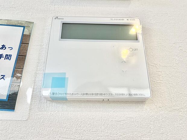 【冷暖房・空調設備(床暖房リモコン)】床暖房付きで冬もポカポカ。ご家族の憩いのスペースになりますね。