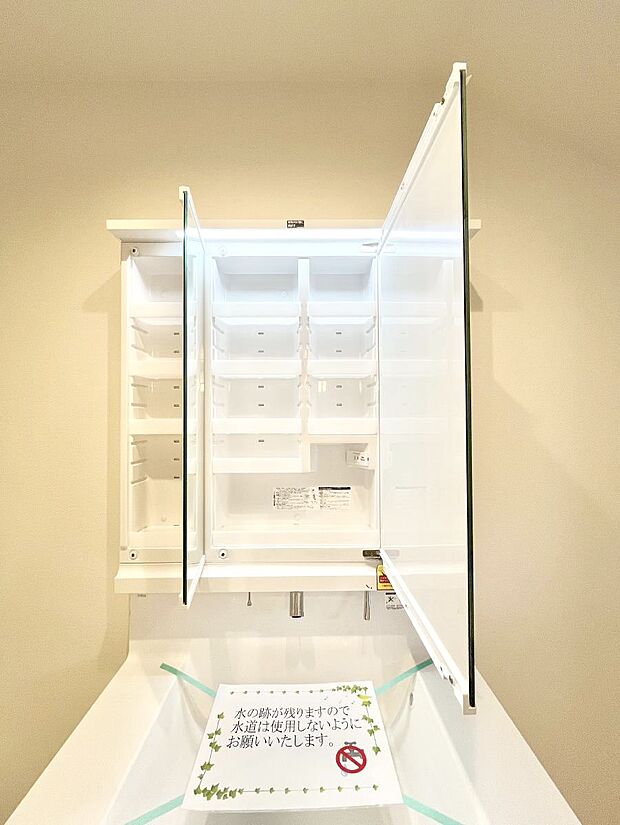 【その他設備(三面鏡裏収納)】三面鏡の裏に、化粧品や衛生用品などを収納可能。洗面台をすっきりと保ちます!
