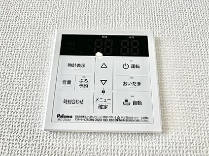 発電・温水設備(給湯パネル)