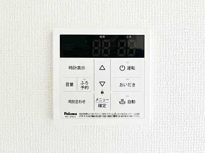 発電・温水設備(キッチン給湯スイッチ)