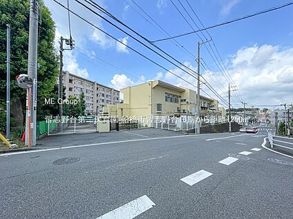習志野台第二保育園 1250m