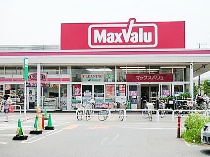 マックスバリュ習志野台店 260m
