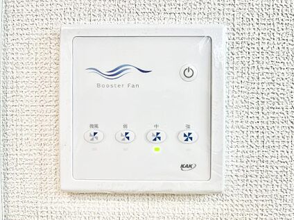 冷暖房・空調設備(ブースターファン)