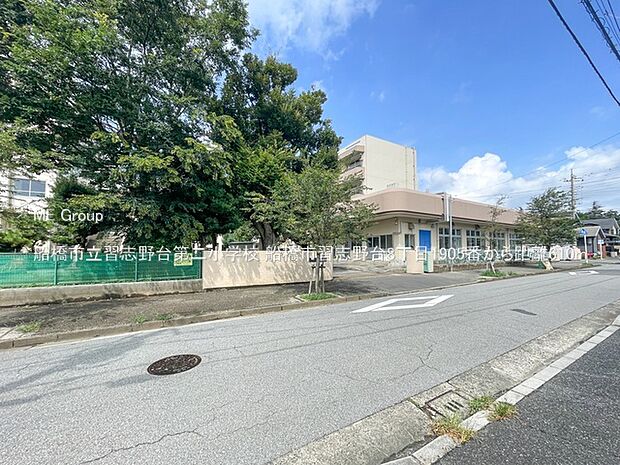 船橋市立習志野台第二小学校（約610m）