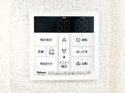 発電・温水設備(キッチン給湯スイッチ)