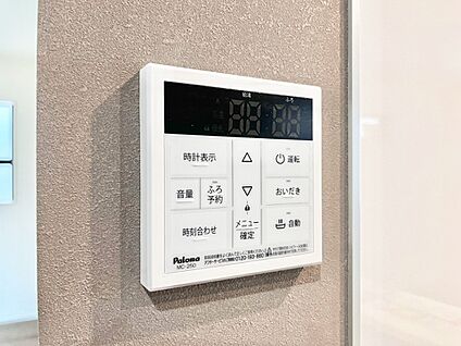 発電・温水設備(キッチン給湯スイッチ)