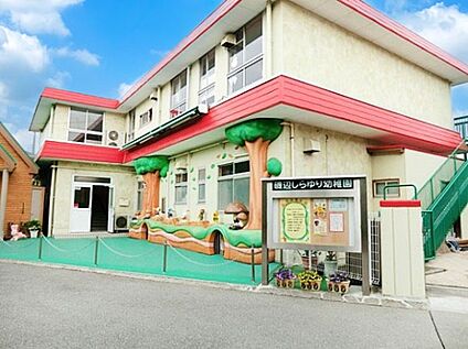 磯辺白百合幼稚園 700m