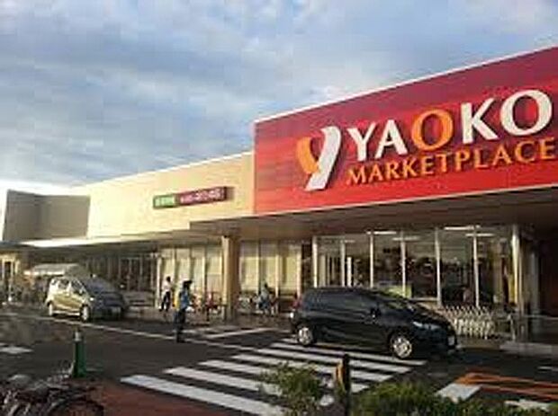 ヤオコー 検見川浜店(約1,201m)