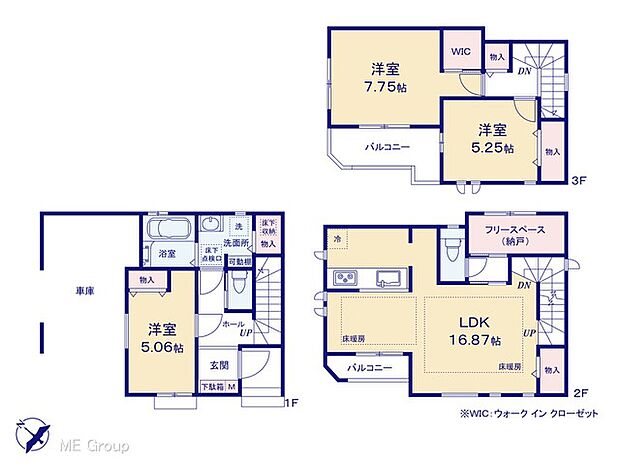 【3LDK】◆A号棟◆～Floor plan～　図面と異なる場合は現況を優先