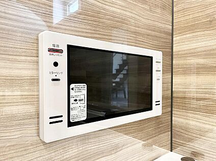 その他設備(浴室テレビ)