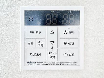 発電・温水設備(キッチン給湯スイッチ)