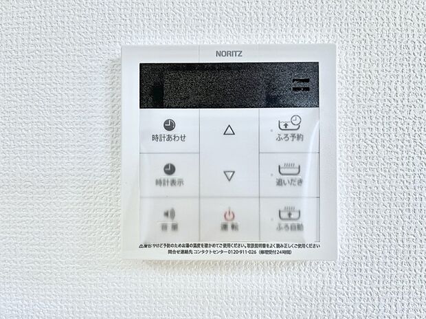 【発電・温水設備(キッチン給湯スイッチ)】給湯器リモコンで家事もスムーズに。