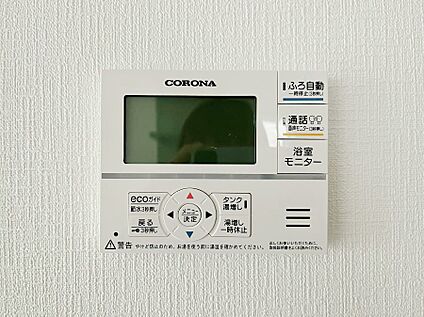 発電・温水設備(キッチン給湯スイッチ)