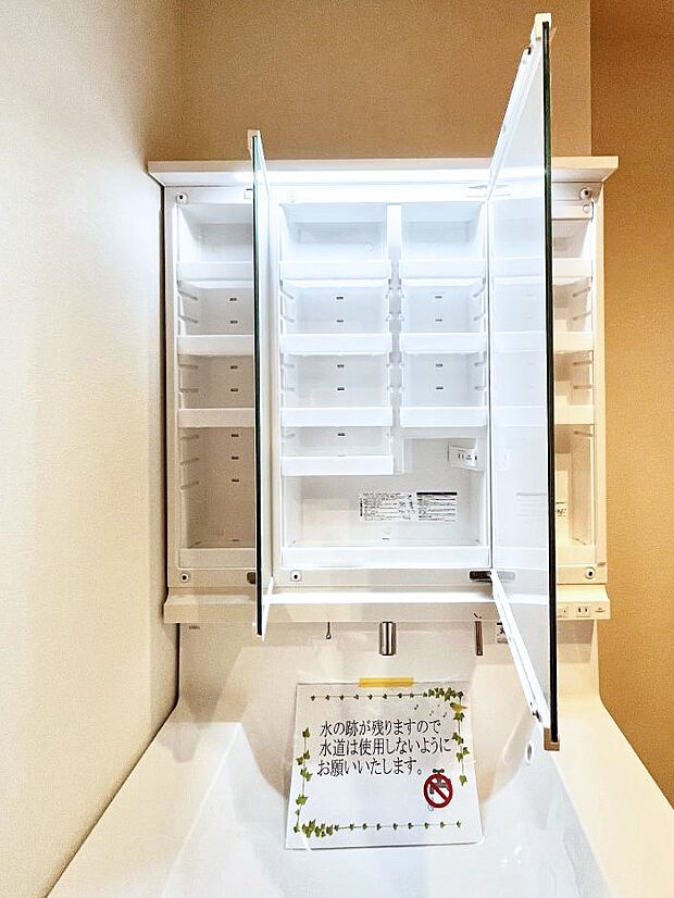 【その他設備(三面鏡裏収納)】三面鏡の裏に、化粧品や衛生用品などを収納可能。洗面台をすっきりと保ちます!