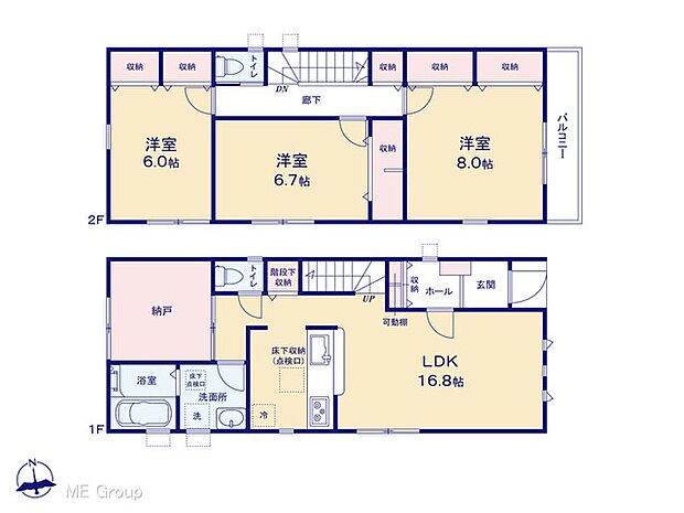 【3LDK+S】図面と異なる場合は現況を優先
