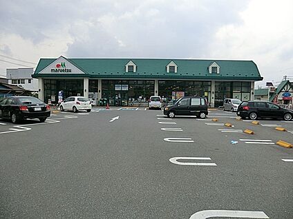 マルエツ馬込沢店 400m