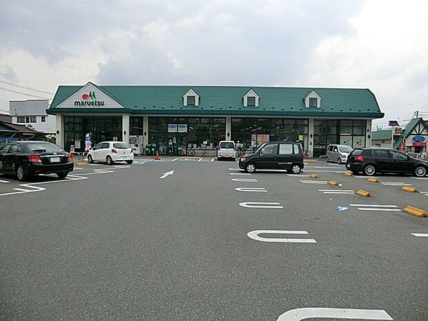 マルエツ馬込沢店（約400m）