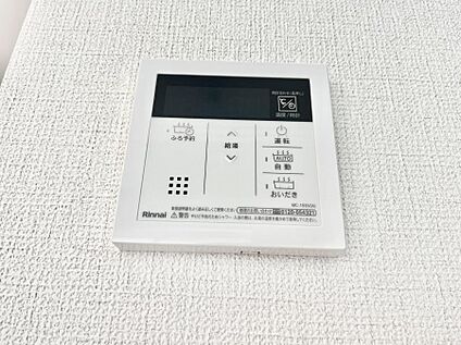 発電・温水設備(キッチン給湯スイッチ)