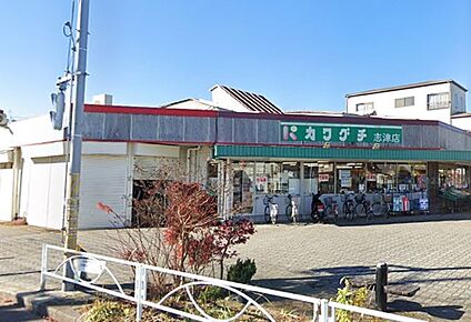 スーパーチェーンカワグチ 志津店 1400m