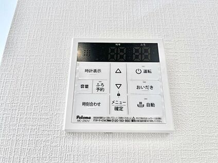 発電・温水設備(キッチン給湯スイッチ)