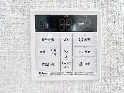 発電・温水設備(キッチン給湯スイッチ)