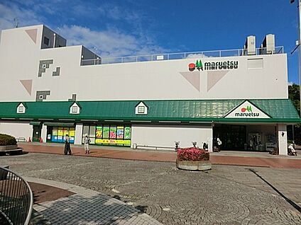 マルエツ北柏店 450m
