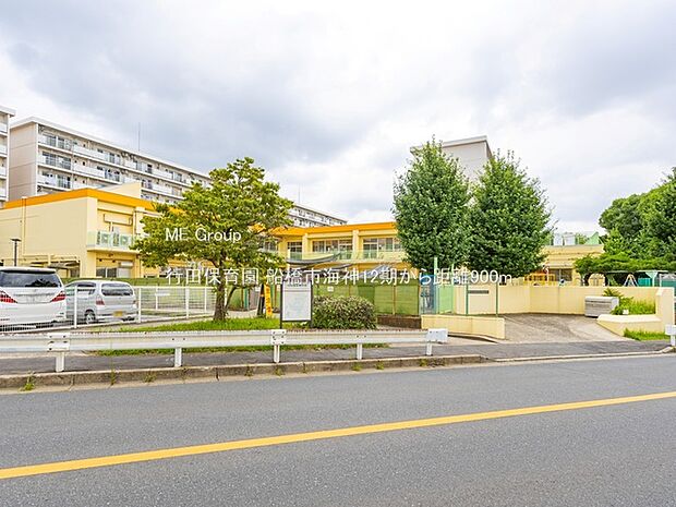 行田保育園(約900m)