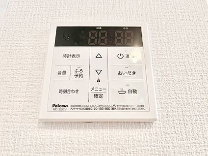 発電・温水設備(キッチン給湯スイッチ)