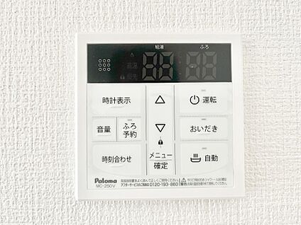 発電・温水設備(キッチン給湯スイッチ)