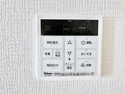 発電・温水設備(キッチン給湯スイッチ)