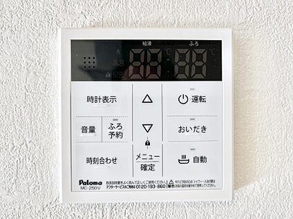 発電・温水設備(キッチン給湯スイッチ)