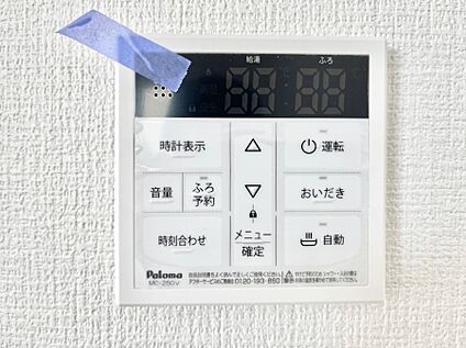発電・温水設備(キッチン給湯スイッチ)