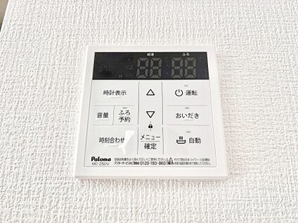 発電・温水設備(キッチン給湯スイッチ)