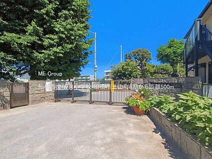船橋市立法典小学校 500m