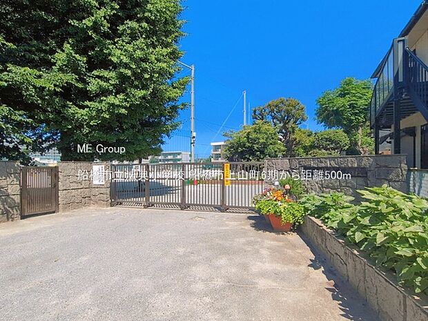 船橋市立法典小学校（約500m）