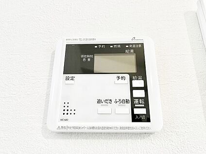 発電・温水設備(キッチン給湯スイッチ)