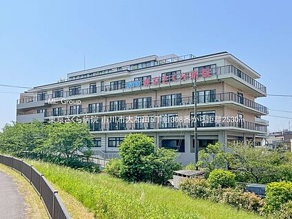 東京さくら病院 2530m