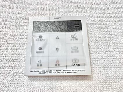 発電・温水設備(キッチン給湯スイッチ)