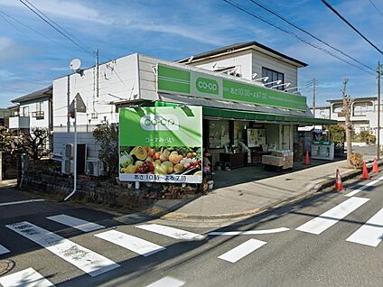 コープみらい ミニコープ旭ケ丘店 800m