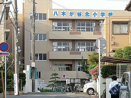 船橋市立八木が谷北小学校 1400m