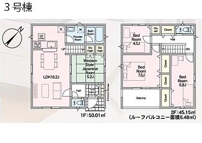 ◆３号棟◆～Floor plan～　図面と異なる場合は現況を優先致します。 