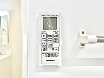 冷暖房・空調設備(浴室換気乾燥機リモコン)
