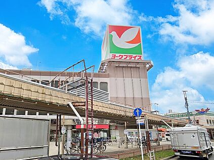ヨークプライス五香店 1300m