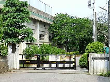 船橋市立古和釜中学校 1100m