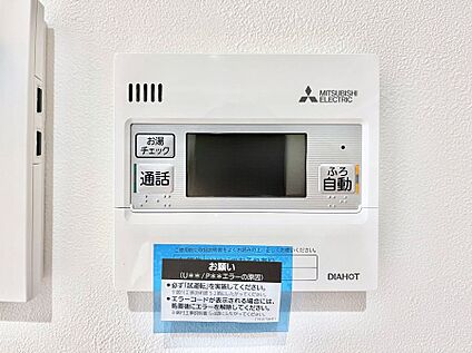 発電・温水設備(キッチン給湯スイッチ)