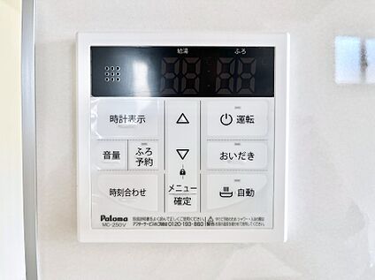 発電・温水設備(キッチン給湯スイッチ)