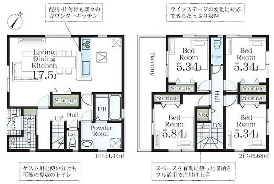 弊社、マイホームプランは仲介手数料０円でご購入いただけます。