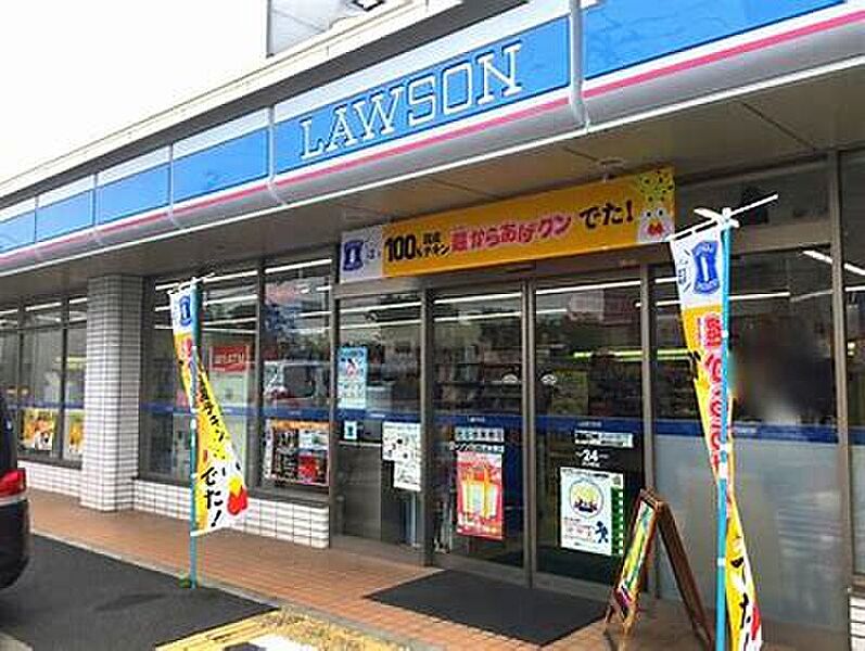 【買い物】ローソンさいたま春岡一丁目店