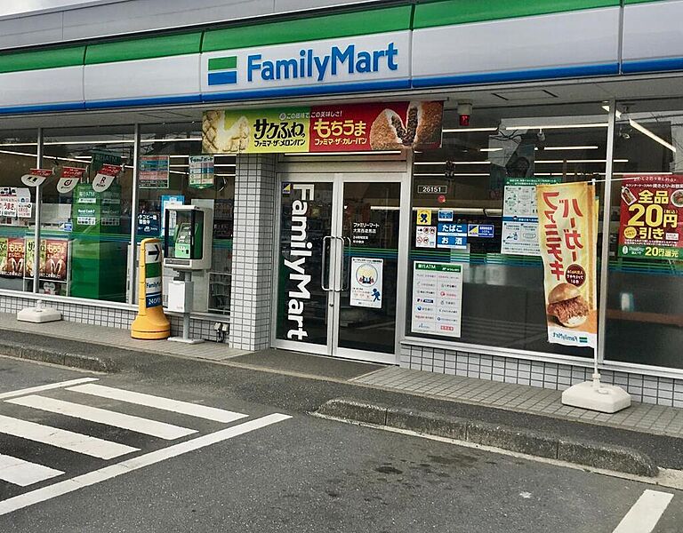 【買い物】ファミリーマート上尾戸崎店