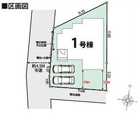 （ID)飯田グループホールディングス　リナージュ　日野宮第１期　 その他